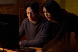 Zo In-sung Humint Sweatshirt